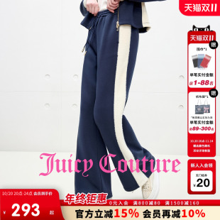 加绒加厚直筒拼接长裤 女2025年秋冬新款 Couture橘滋休闲裤 Juicy