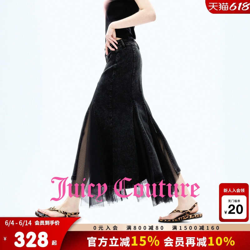 Juicy Couture橘滋半身裙女26夏季新款黑色牛仔网纱拼接鱼尾长裙