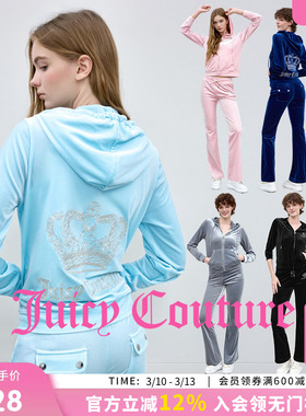【博主同款】Juicy Couture橘滋四方立绒外套女连帽烫钻丝绒上衣