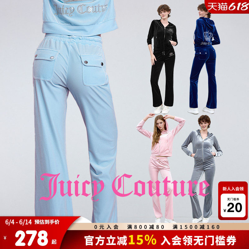 【博主同款】Juicy Couture橘滋四方立绒休闲裤女丝绒微喇长裤
