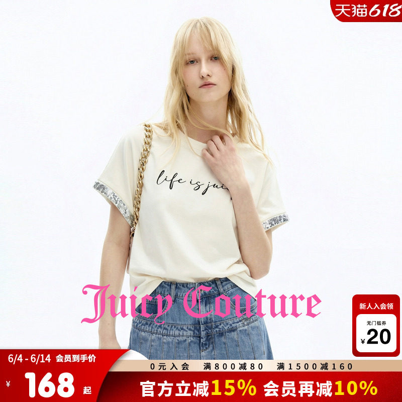 【含莱赛尔】Juicy Couture橘滋T恤女26夏季新款亮片拼接白色短袖