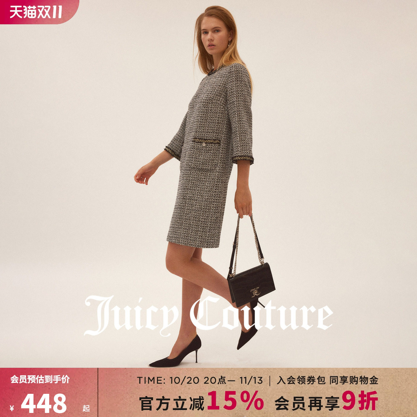 【含绵羊毛】Juicy Couture橘滋连衣裙女26秋季新款小香风直筒裙