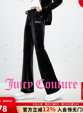 Juicy Couture橘滋【羊酯双面绒】休闲裤女25年秋冬丝绒微喇长裤