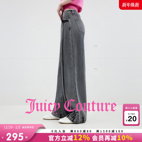 JuicyCouture橘滋宽松休闲裤