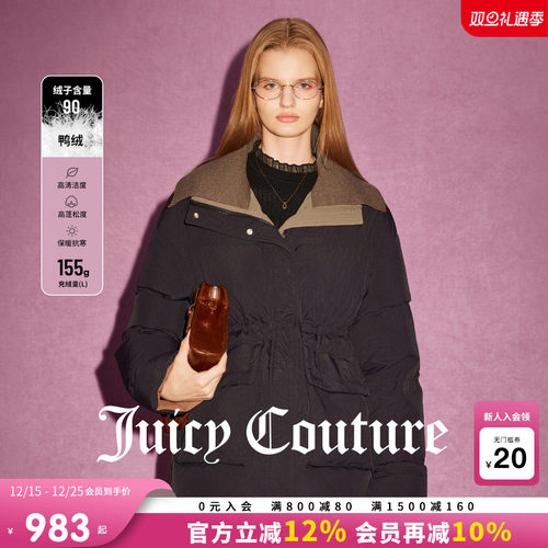 Juicy Couture橘滋2025年冬季羽绒服巴恩风90白鸭绒外套上衣女