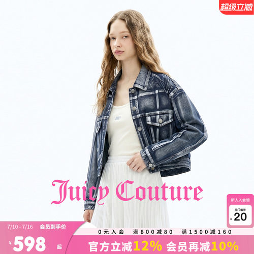 JuicyCouture橘滋烫银牛仔外套