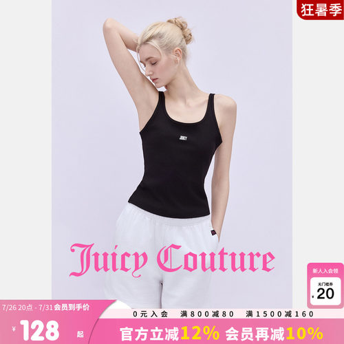 JuicyCouture橘滋休闲短裤