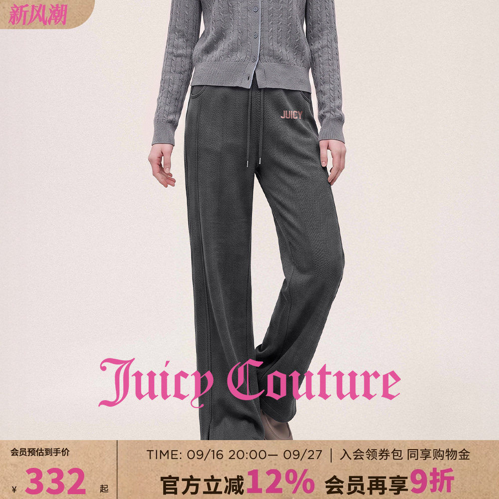 JuicyCouture橘滋裤子女2026图片
