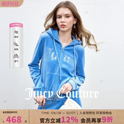 JuicyCouture橘滋烫钻丝绒外套