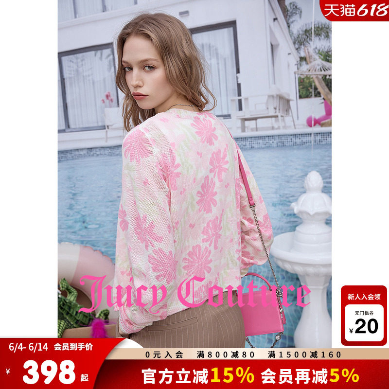 Juicy Couture橘滋外套女26春夏新款撞色花朵印花针织薄毛衣开衫