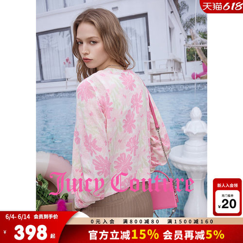 JuicyCouture橘滋撞色针织外套