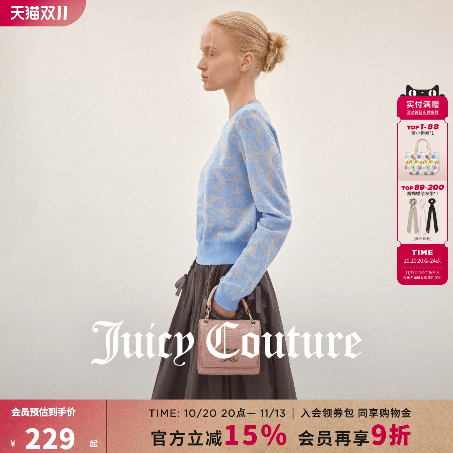 Juicy Couture橘滋针织衫女26秋季新款蝴蝶结提花圆领毛衣上衣