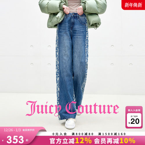 JuicyCouture橘滋印花牛仔裤