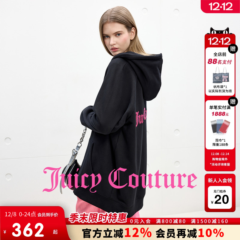 JuicyCouture橘滋连帽外套