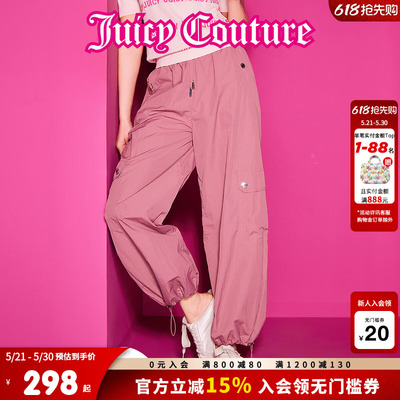 JuicyCouture橘滋宽松休闲裤女