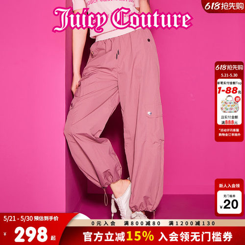 JuicyCouture橘滋宽松休闲裤女