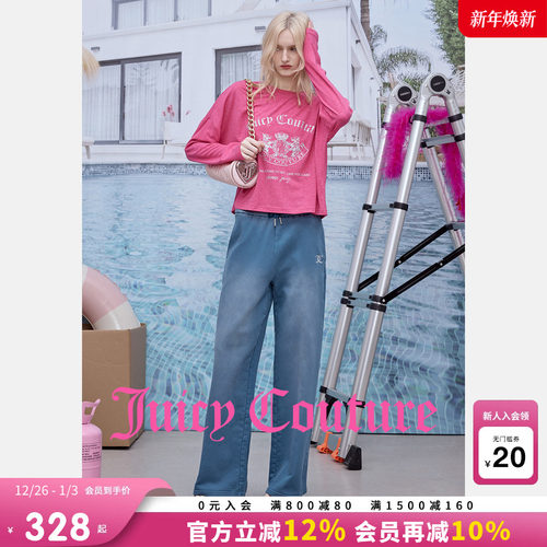 JuicyCouture橘滋直筒休闲裤