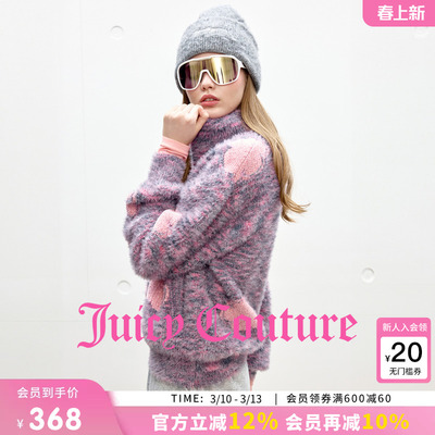 JuicyCouture橘滋花休闲外套