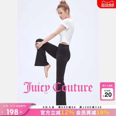 JuicyCouture橘滋微喇瑜伽裤