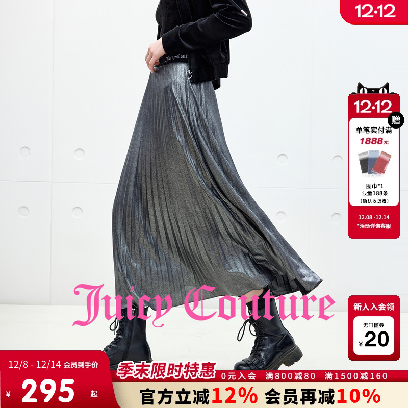 JuicyCouture橘滋百褶中长裙