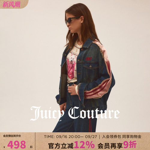 JuicyCouture橘滋牛仔夹克
