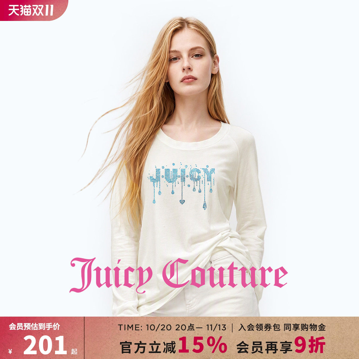 Juicy Couture橘滋休闲风长袖印花圆领T恤女秋季简约百搭上衣服