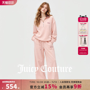 Juicy Couture橘滋粉色时尚运动套装秋季套头卫衣长裤两件套女装