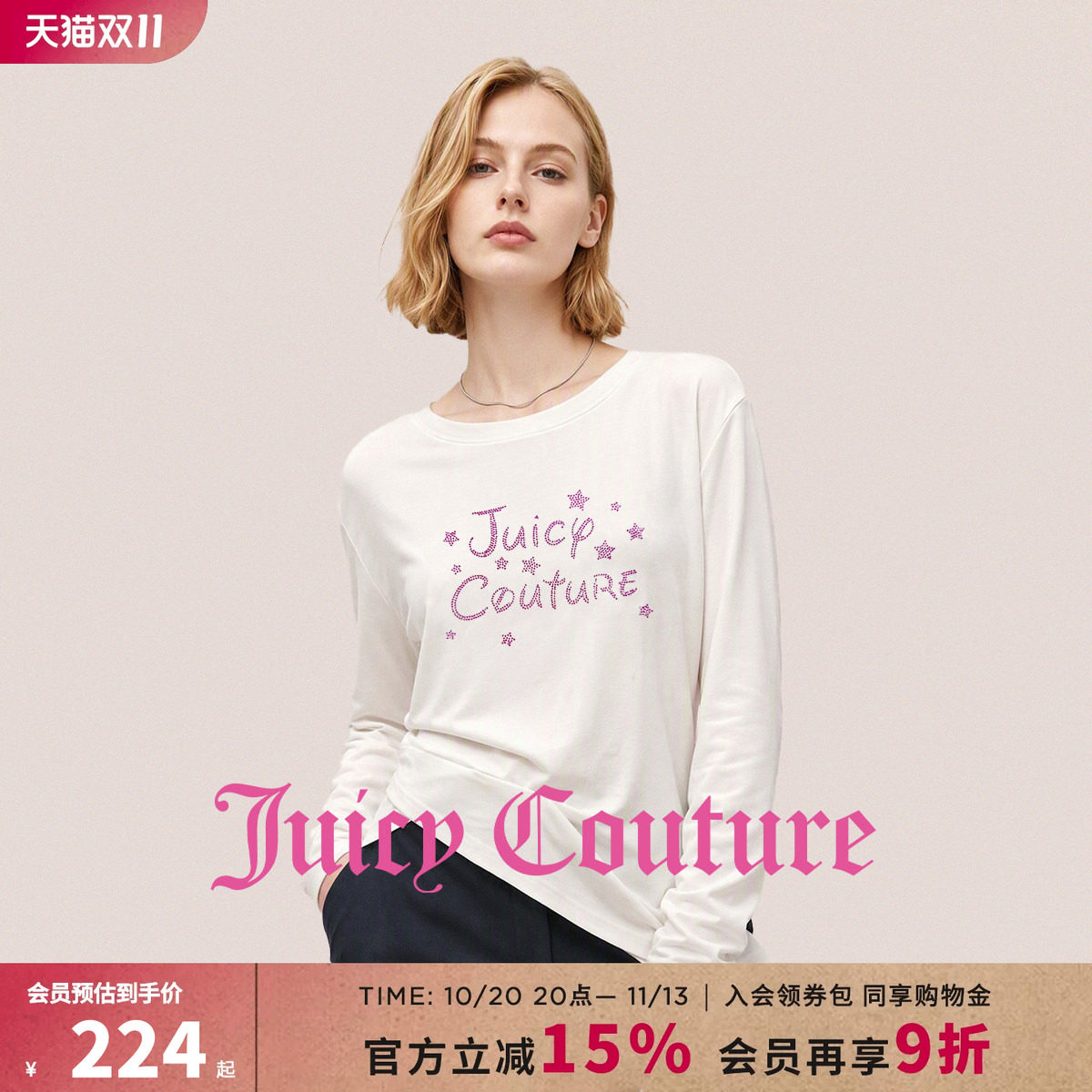 Juicy Couture橘滋休闲风字母印花白色长袖圆领T恤女秋季百搭上衣