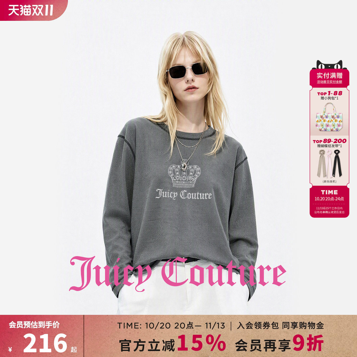 Juicy Couture橘滋圆领长袖T恤女秋季宽松显瘦印花潮款舒适上衣
