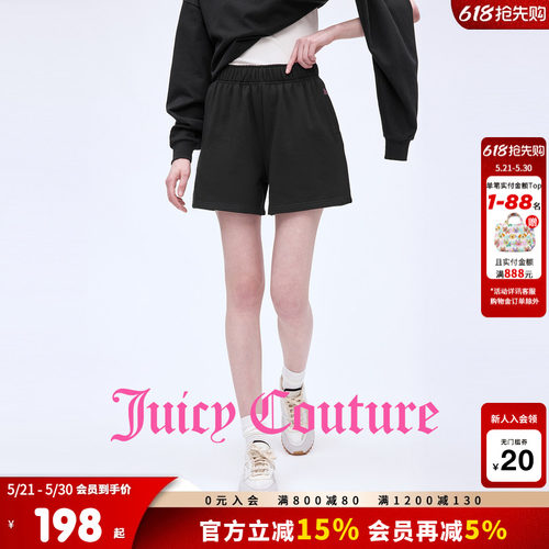 JuicyCouture橘滋休闲短裤