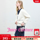 Juicy Couture橘滋外套女白色小香风气质针织开衫