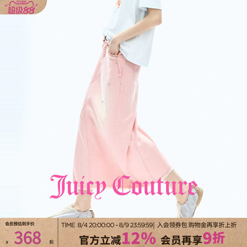 JuicyCouture橘滋牛仔长裙
