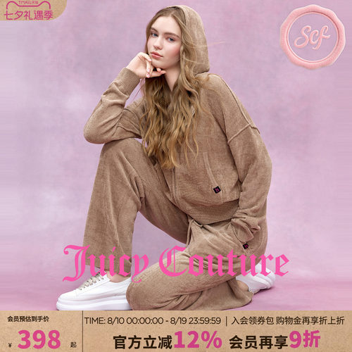 JuicyCouture橘滋针织外套