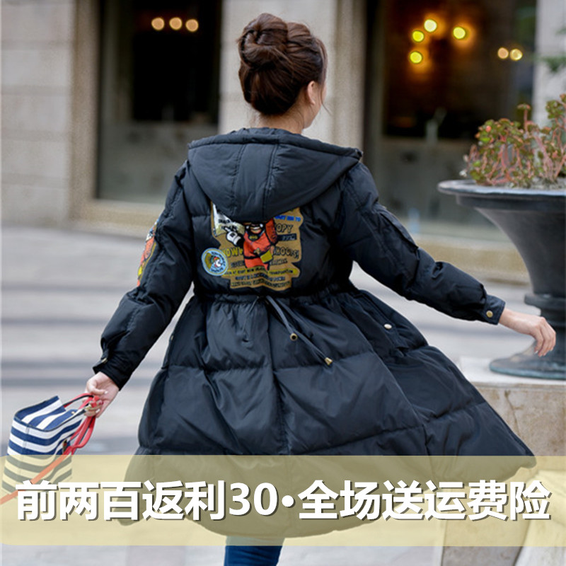 米奇卡通收腰加厚中长款羽绒服