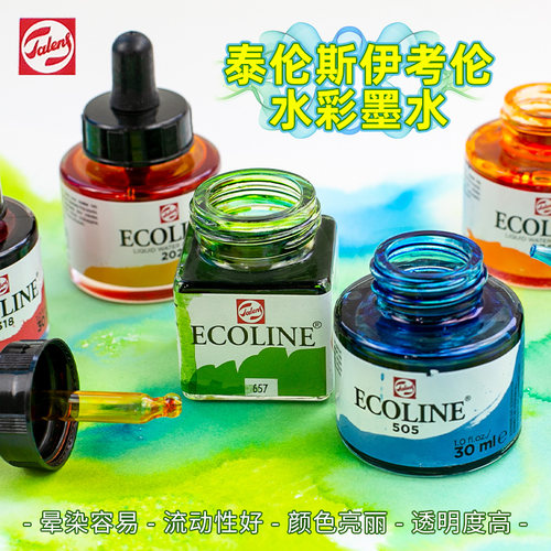 考伦ecoline液体动漫透明水彩