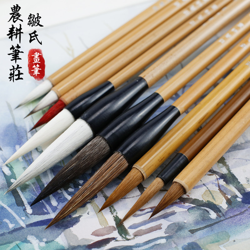 邹氏农耕笔庄羊兼毫毛笔初学成人小楷中楷大楷毛笔练字国画水彩一品玉