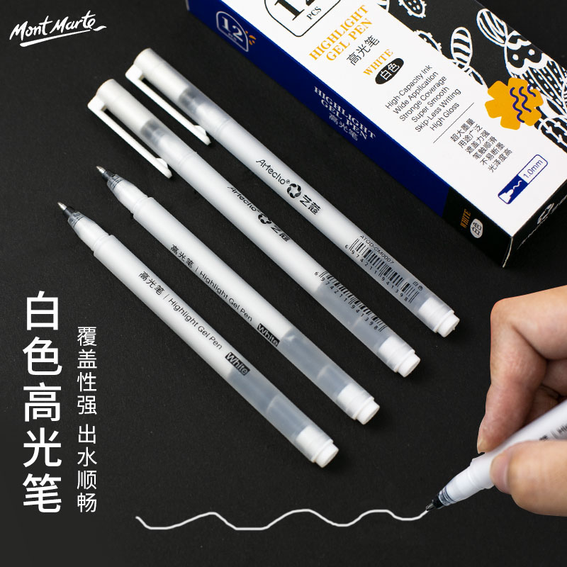 artclouds蒙玛特高光笔防水