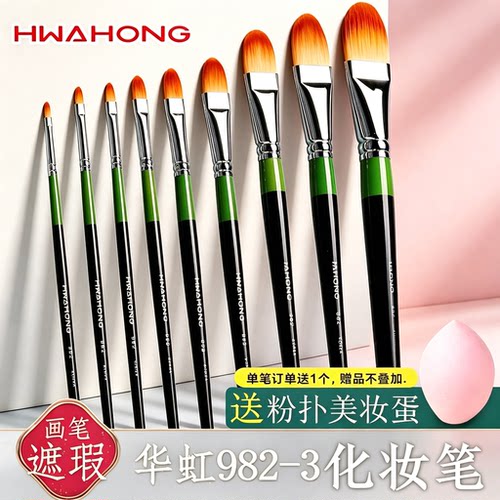 hwahong立构小红书推荐3号水彩笔