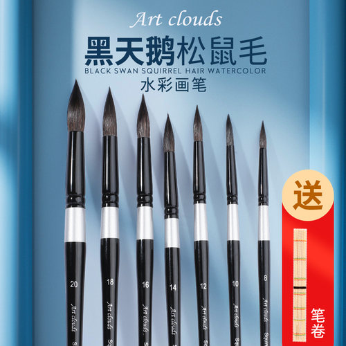 定制动物毛黑杆专业单支水彩画笔