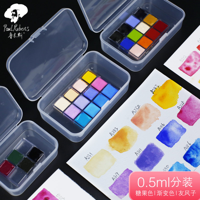 5ml分装管状水彩颜料手工水彩颜料