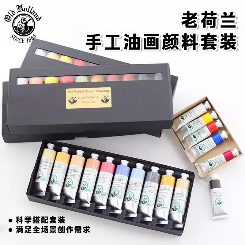 风景肖像罩染艺术家级油画