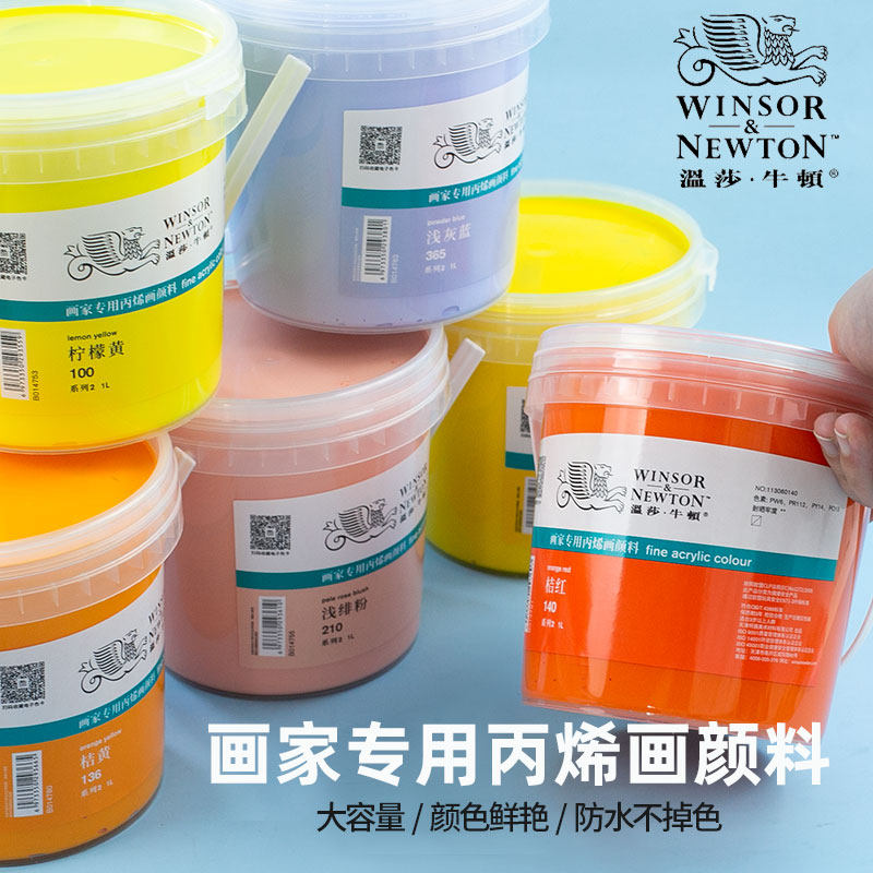 温莎大容量丙烯色彩丰富防水耐晒
