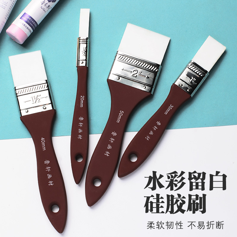 留白液硅胶水彩胶笔笔刷橡胶