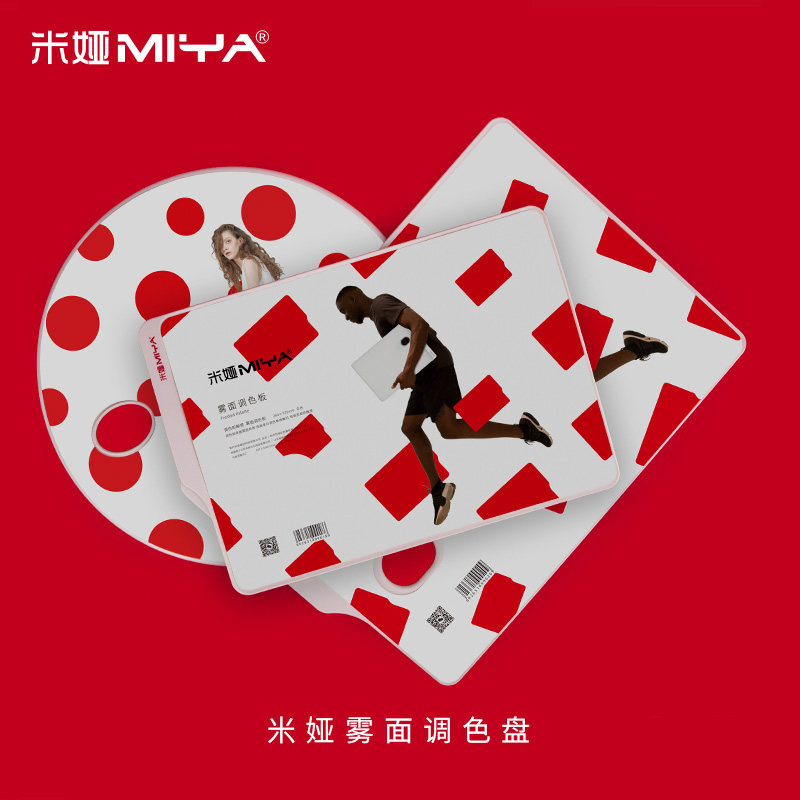 新品米娅cj系列调色板雾面调色盘水粉颜料调色油画颜料丙烯调色板美术艺考联考集训调色盘美术专用工具圆形|ruв категории электронный словарь/электрический бумажных книг/канцелярские принадлежности, рисовальный прибор/живописи материалов/каллиграфия товаров, 调色板 - от Buy2taobao.com для оказания профессиональной услуги покупки агента Taobao