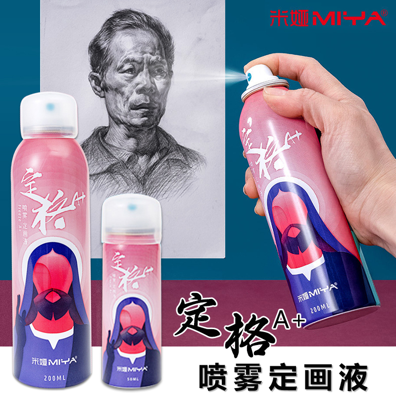 防水能力强 无水乙醇