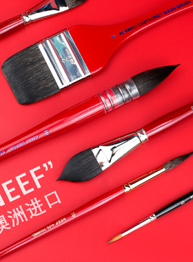 澳洲进口neef阿尔瓦罗红胖子松鼠毛水彩画笔拖把画笔红瘦子Alvaro勾线笔平头刷猫舌榛形峰画笔板刷小红刷铺色