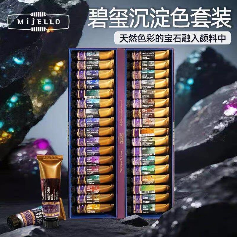 特殊配方保存长久沉淀双色效果