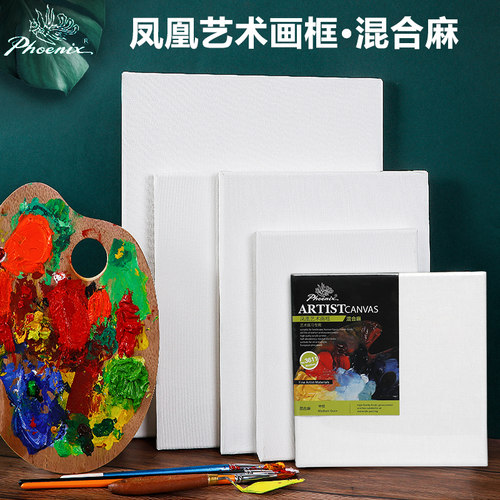 artclouds凤凰写生培训油画框