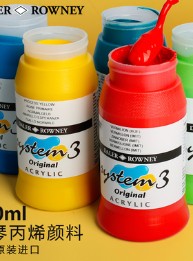 英国进口丝网印版画颜料达拉罗尼乔琴丙烯颜料system3丝网印版画颜料500ml