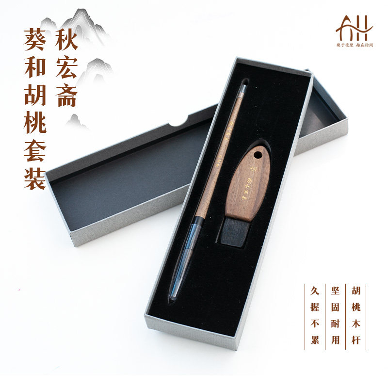 秋宏斋手工水彩画笔蓄水好高弹